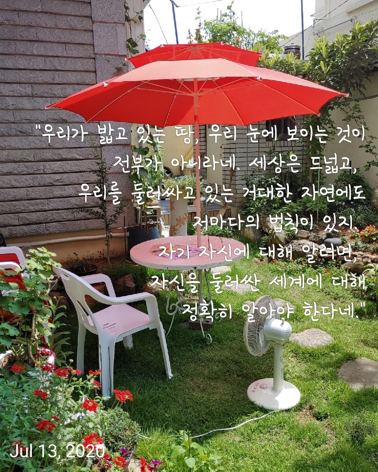 큰세계 이미지