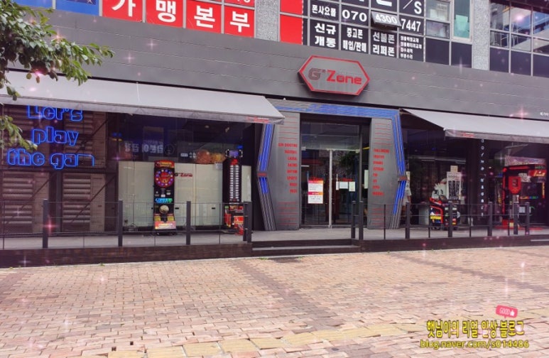 지존(G-ZONE) 이미지