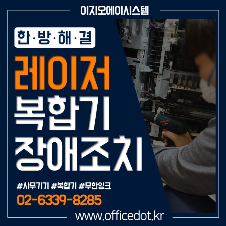 이지오에이 이미지