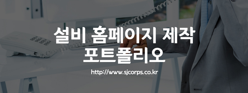 삼정실업 이미지