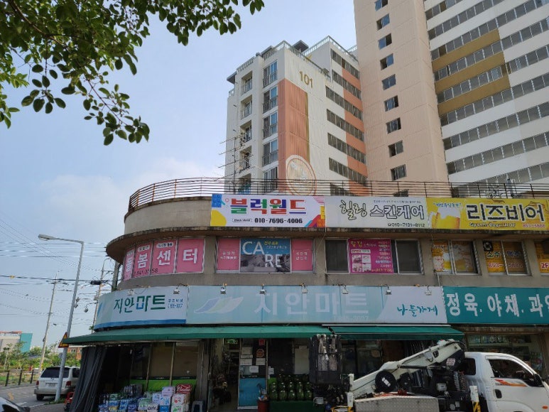 협동조합익산드림스포츠 이미지