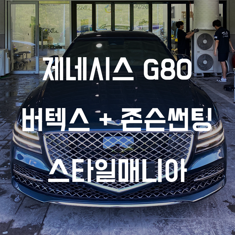 버텍스 송파점 이미지