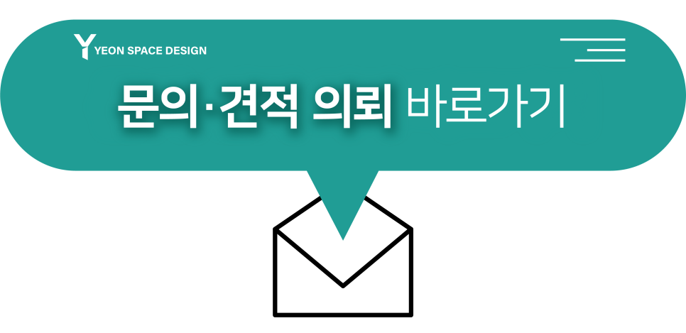 연갤러리가구 이미지