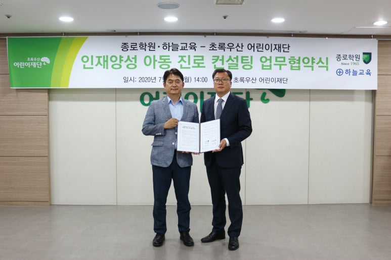 하늘교육 이미지