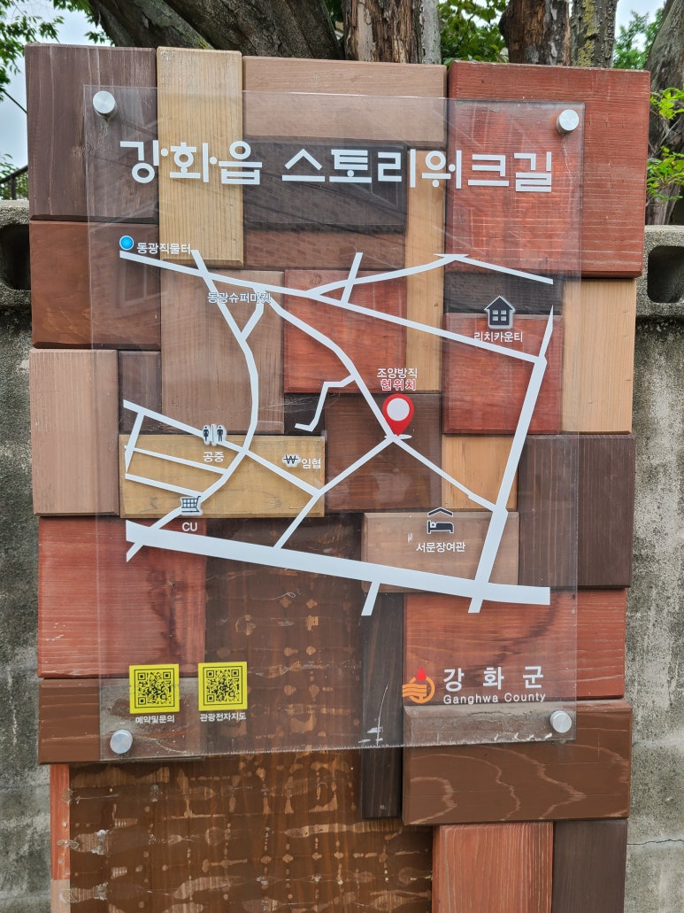 뉴트로카페 이미지