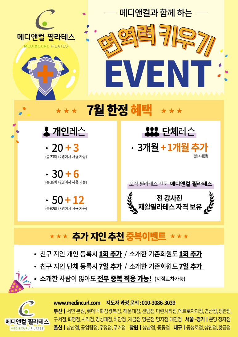 메디라운드 이미지