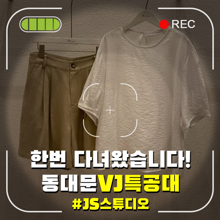 제이에스스튜디오 이미지