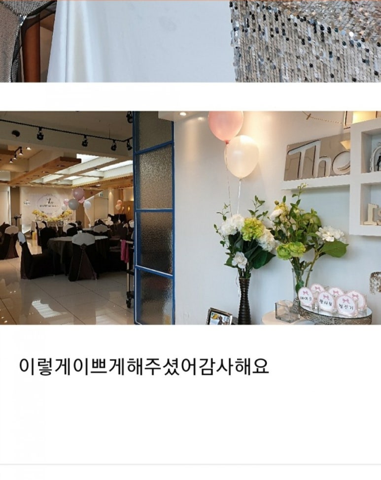 별출장뷔페 이미지