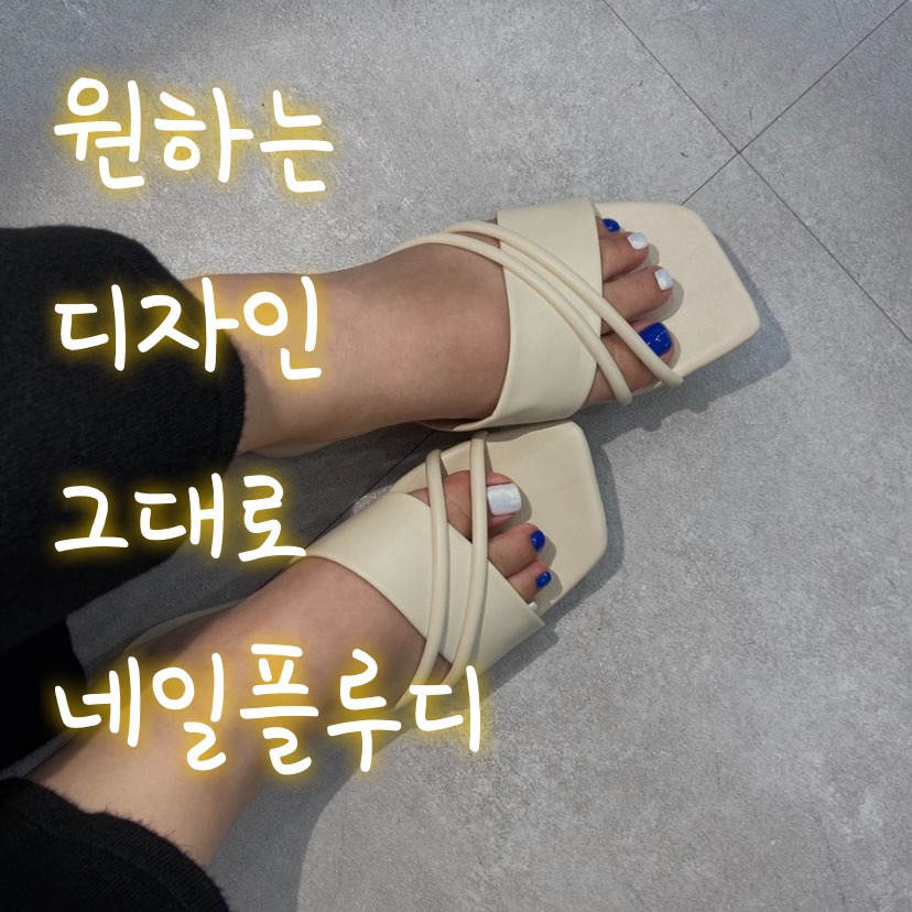 플루디 이미지