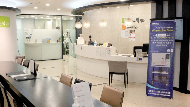 위너치과의원 이미지