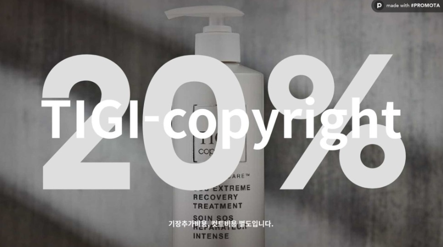 사라헤어샵 이미지