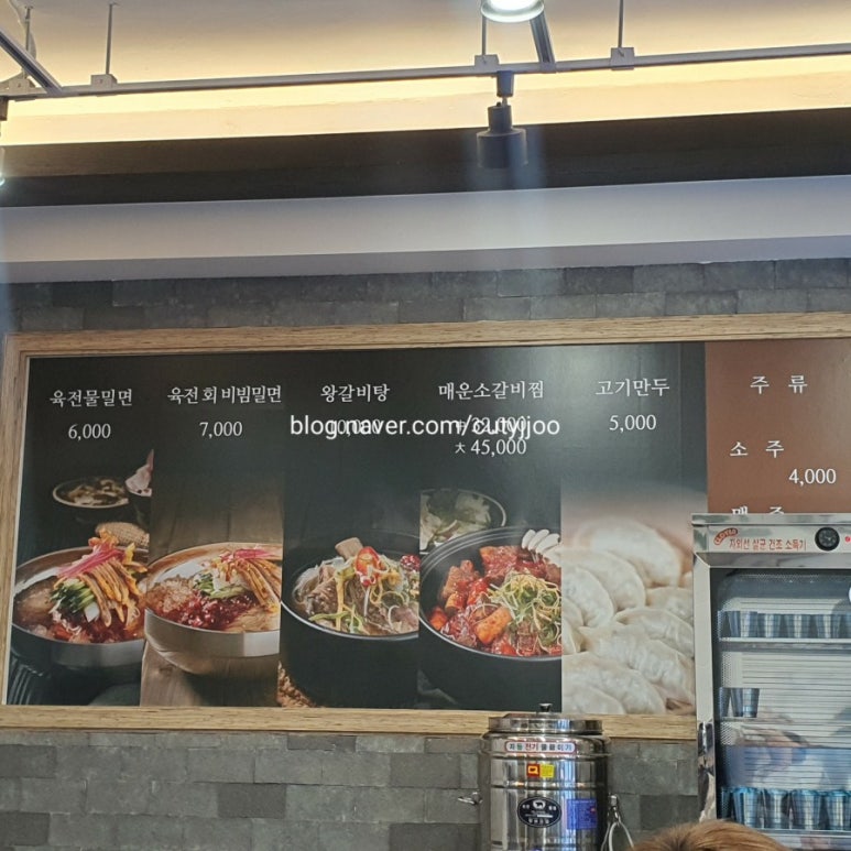 메밀고밀면 이미지