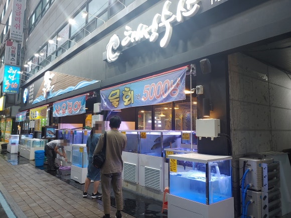 주)해성수산 이미지