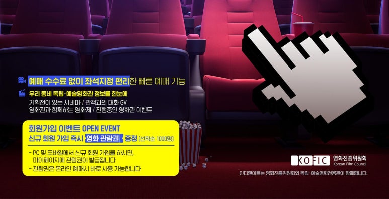동성진흥플러스 이미지