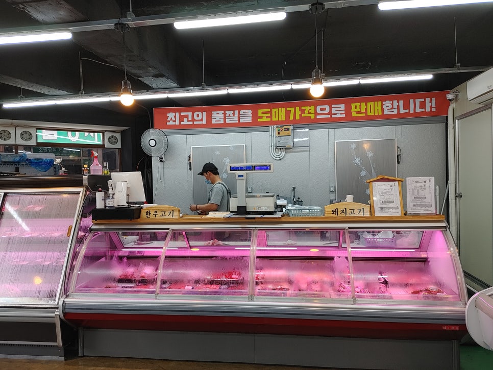 육류왕도매센터 이미지