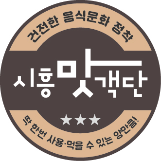 밥주까회주까 이미지