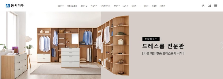 동서물류(주) 이미지