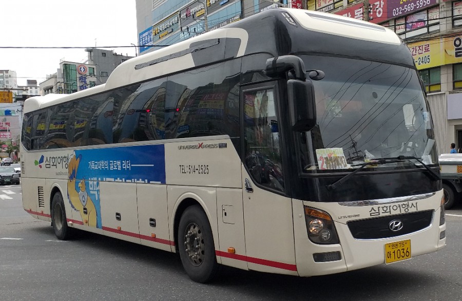 삼화여행사 이미지
