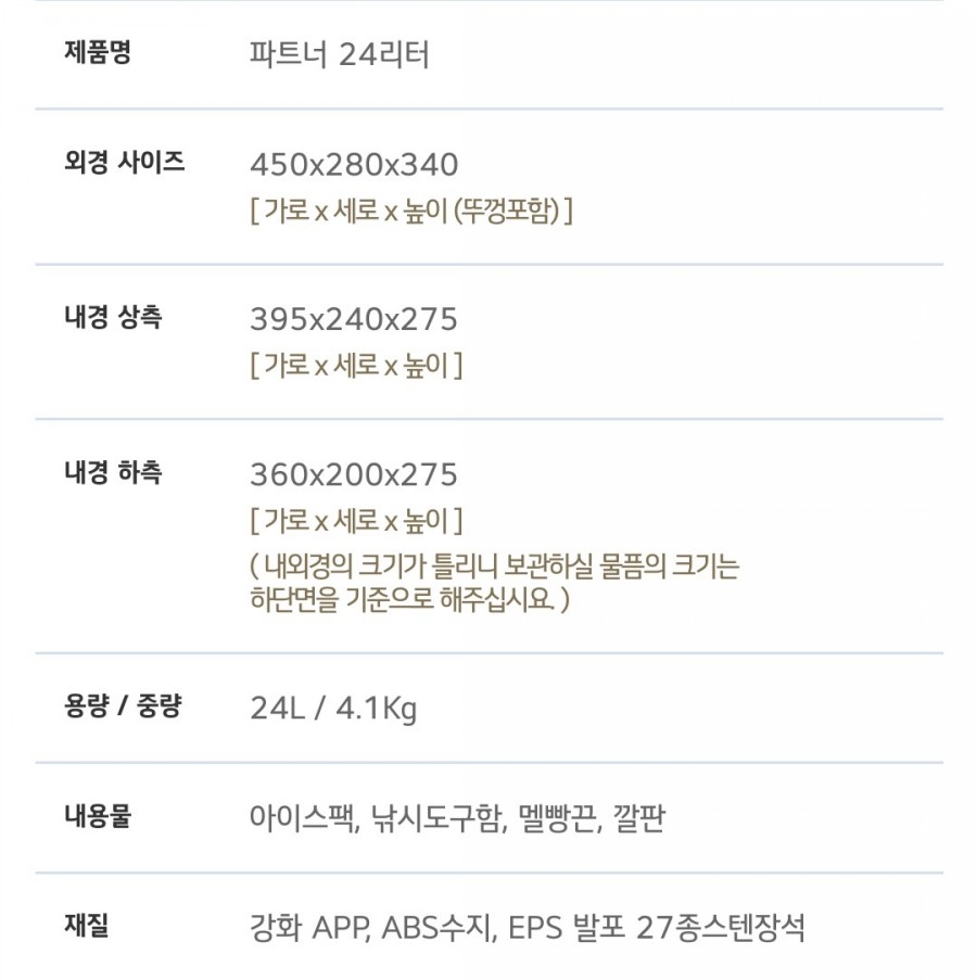 아이스24 이미지