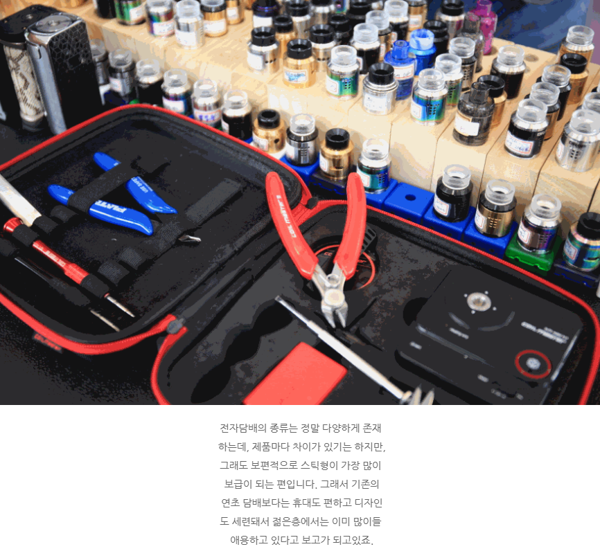 순천전자담배맥스베이프 이미지