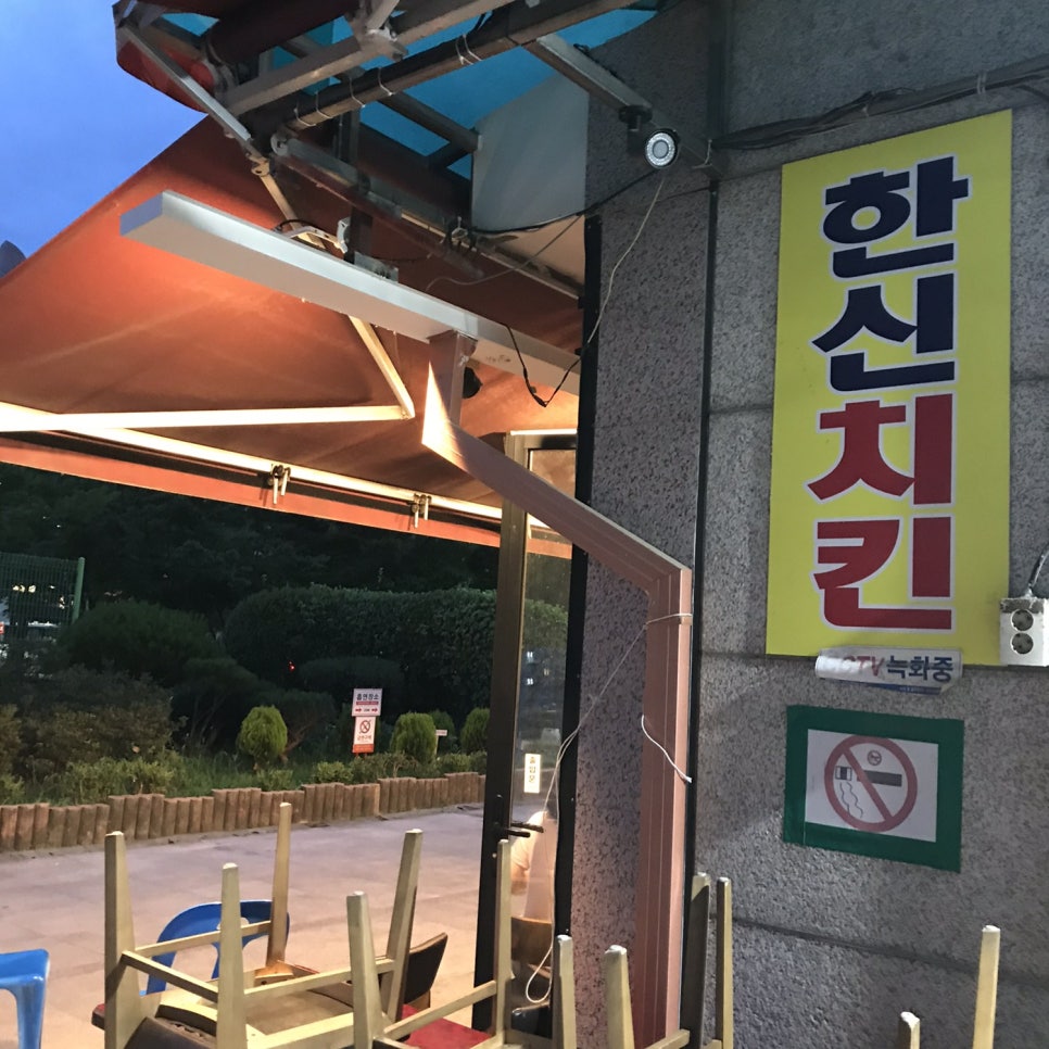 반원칼국수 이미지