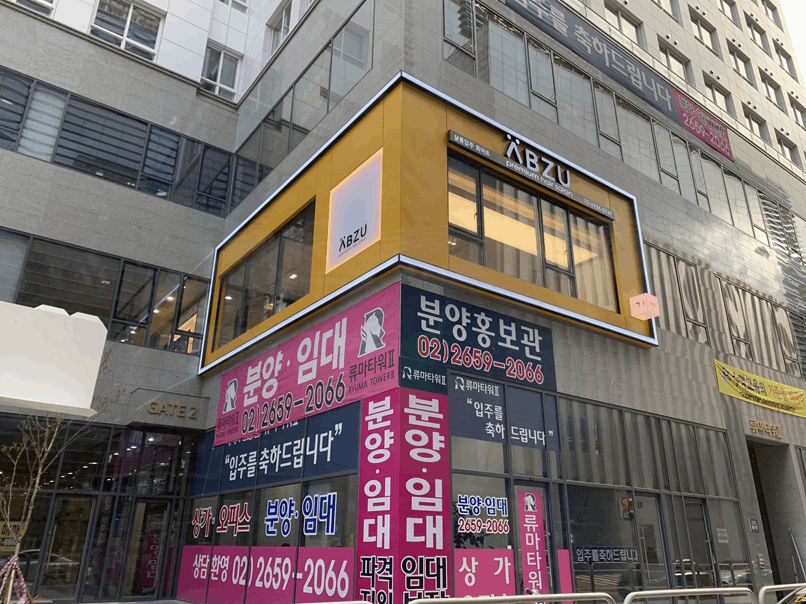 화이트미용실 이미지