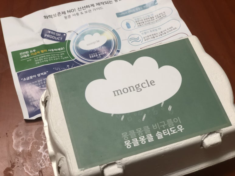몽클플라워 이미지