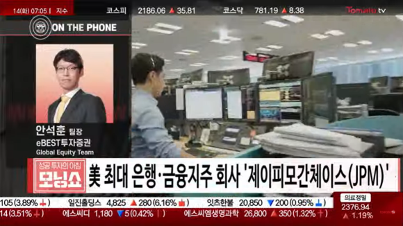 제이피트레이딩 이미지