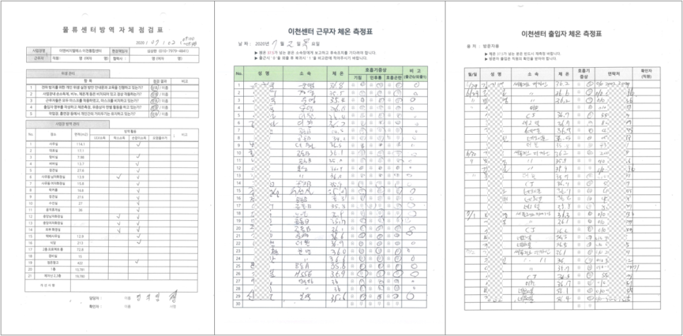 일죽인력 이미지