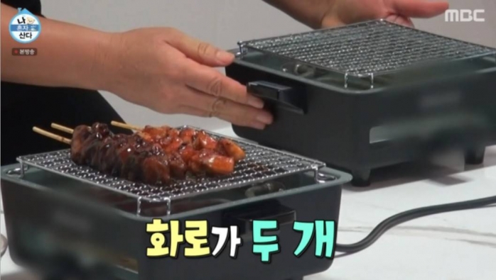 아마존그릴 이미지