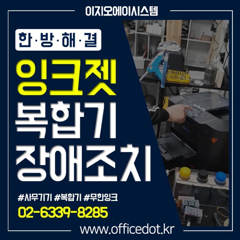 이지오에이 이미지