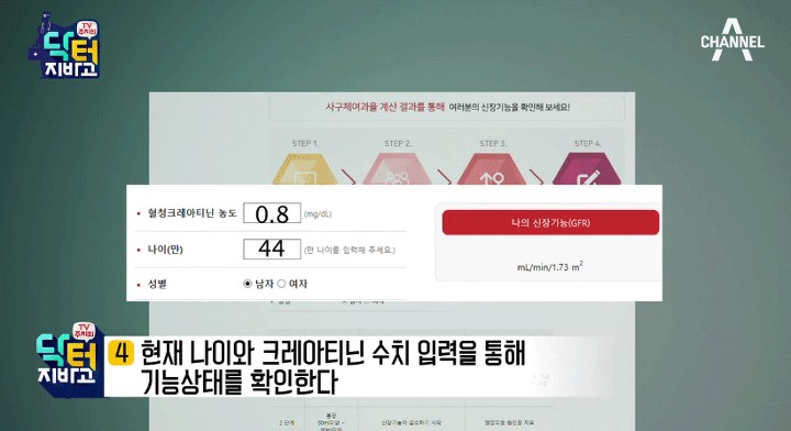 이신내과의원 이미지