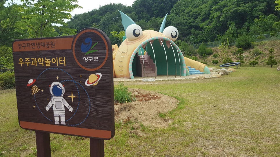 자연의터생태 이미지