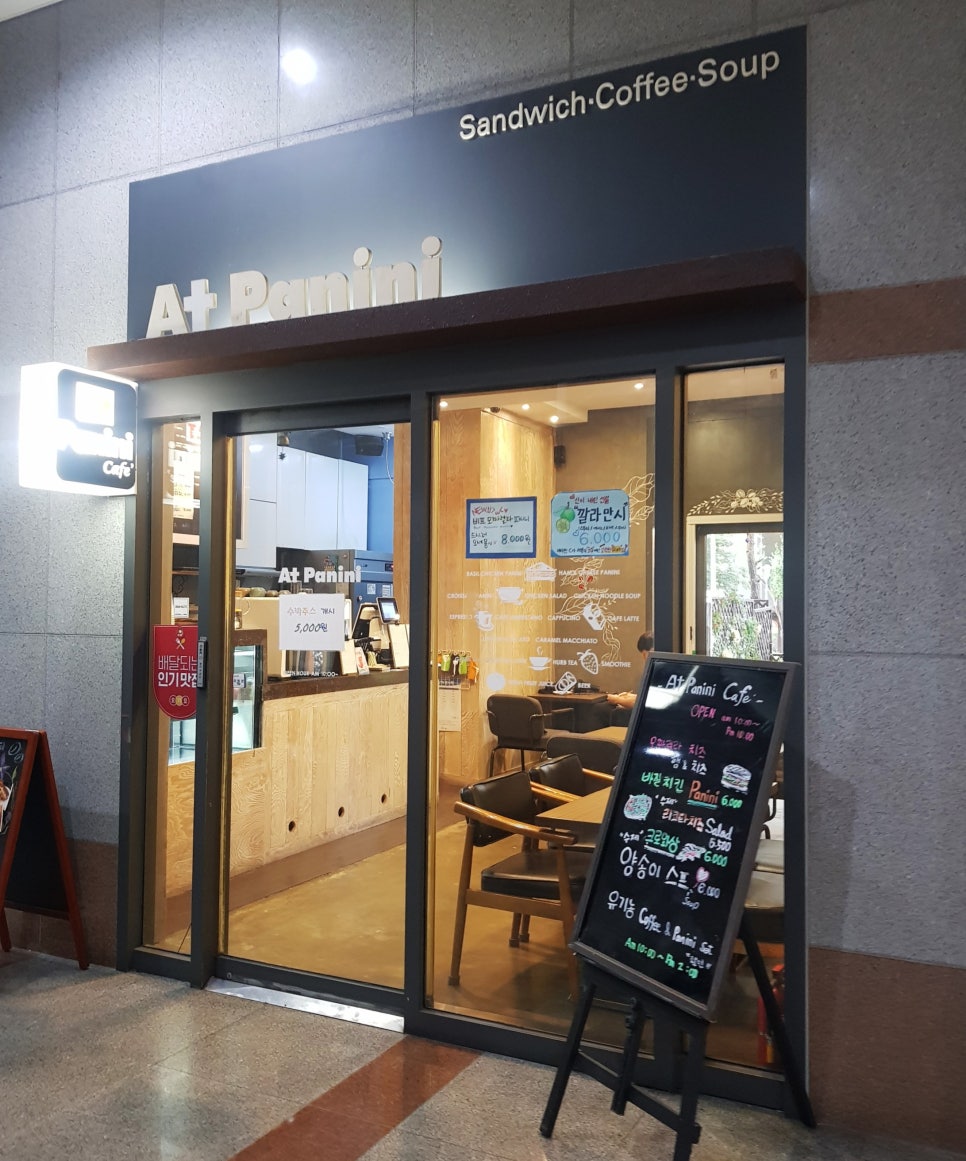 엣파니니 이미지