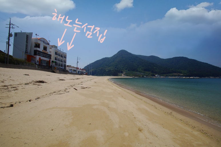 철이민박 이미지