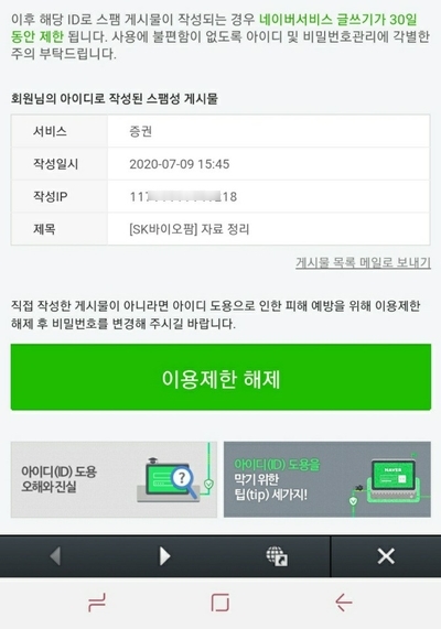 지아이디 이미지