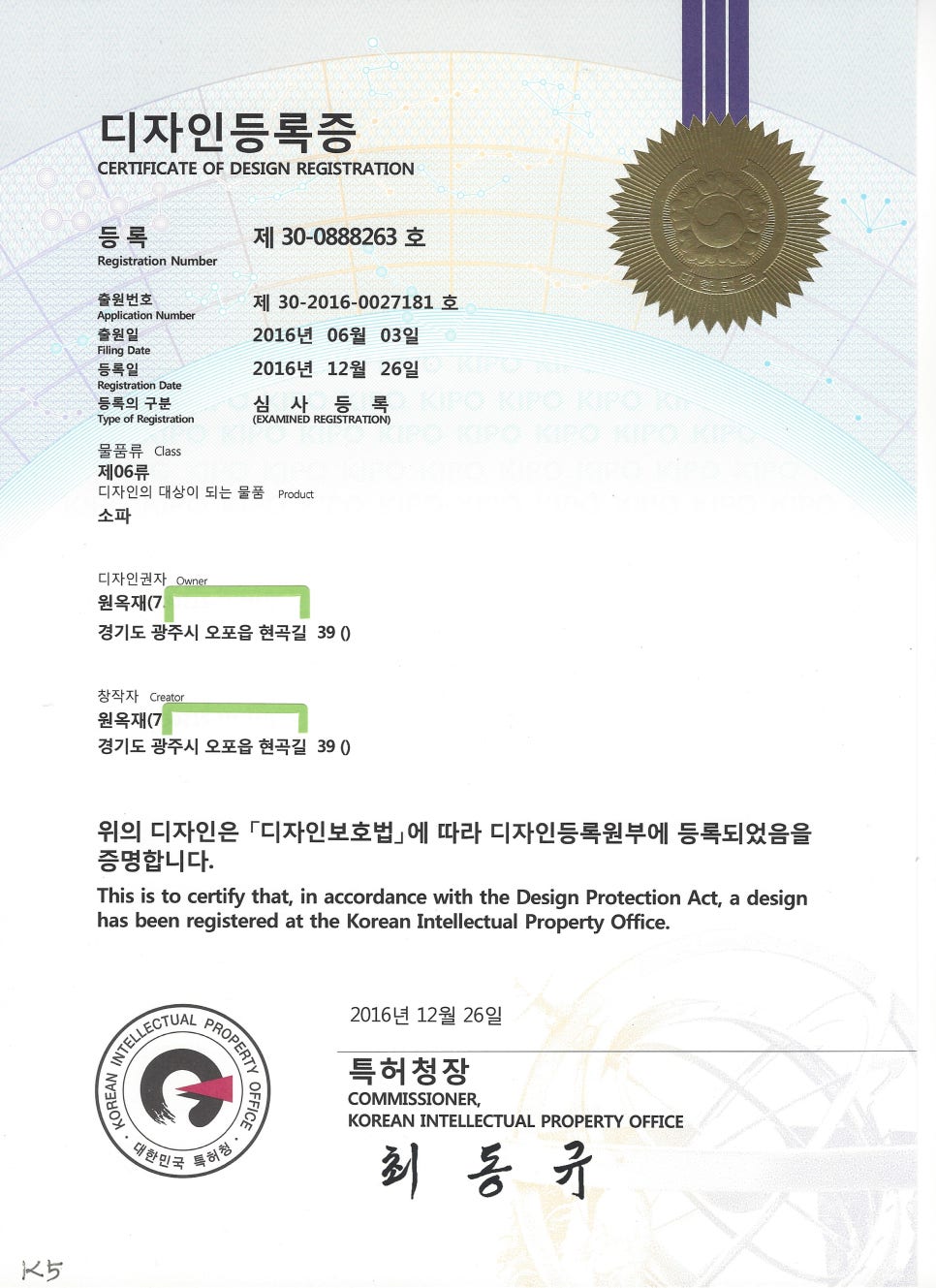 소파K 이미지