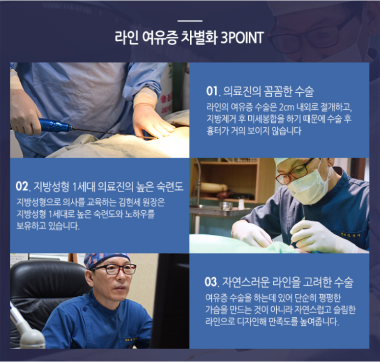 비단라인 이미지