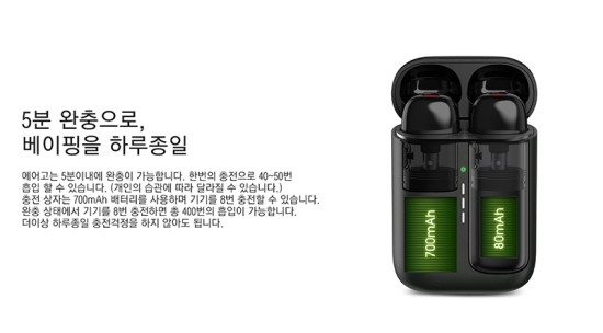 투맨베이프전자담배 이미지