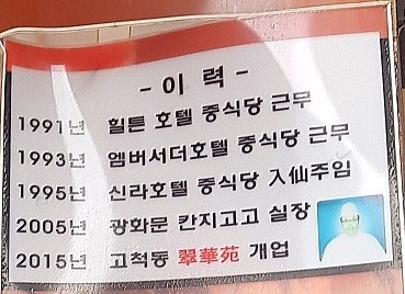 취화원 이미지