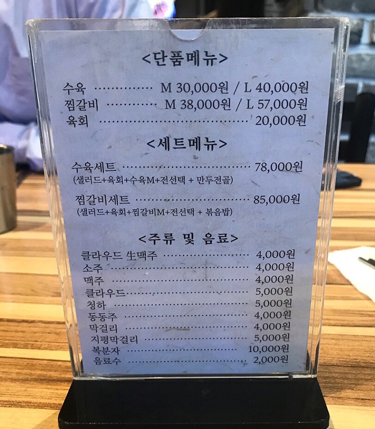 소나주 이미지