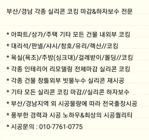 카페051 울산범서구영점 이미지