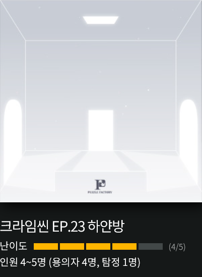하얀팩토리 이미지