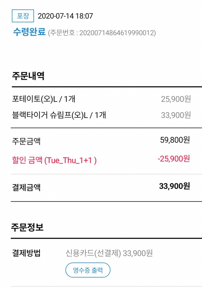 도미노피자 거제고현점 이미지