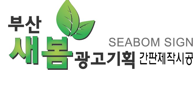 간판해 이미지
