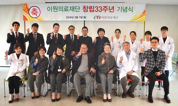 이원임상검사센타 이미지