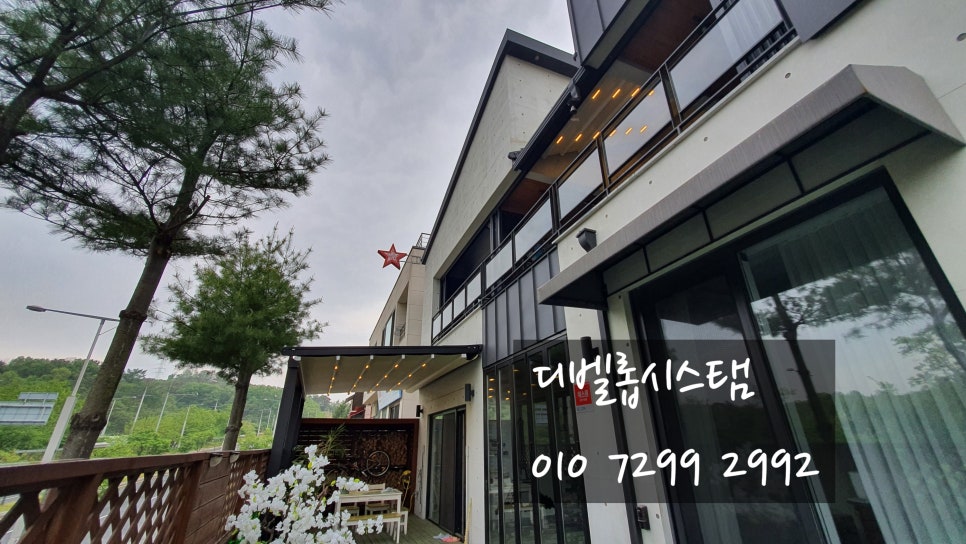 스카이디벨롭 이미지