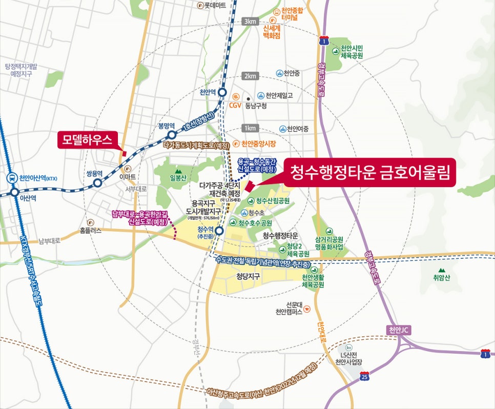 청수환경 이미지