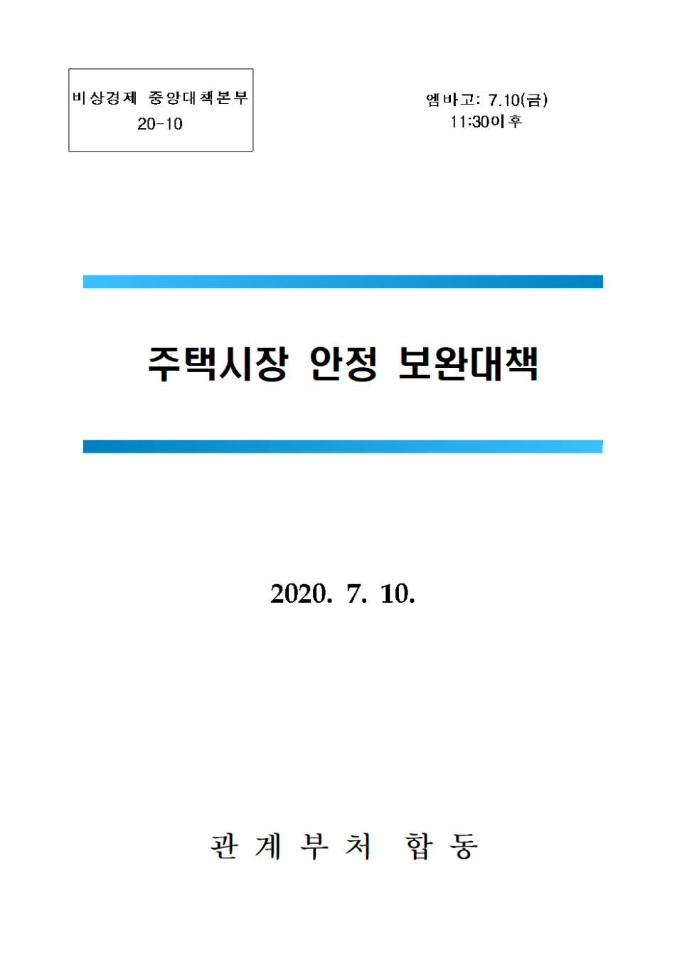 두택스세무회계사무소 이미지