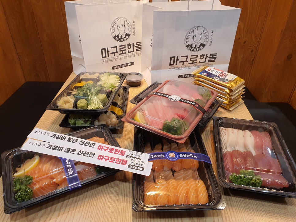 한돌참치 이미지